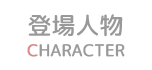 CHARACTER