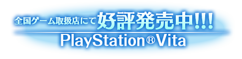 2016年9月22日発売