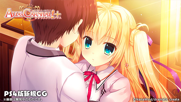 新規イベントCG月詠