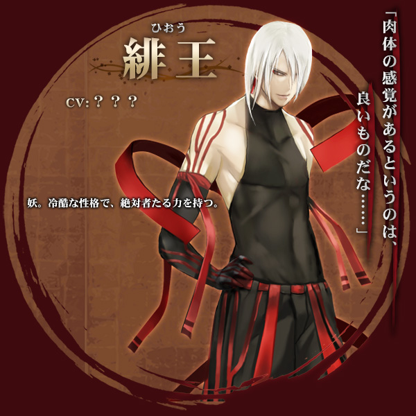 楽天ブックス: 紅色天井艶妖綺譚 二藍 - PS Vita