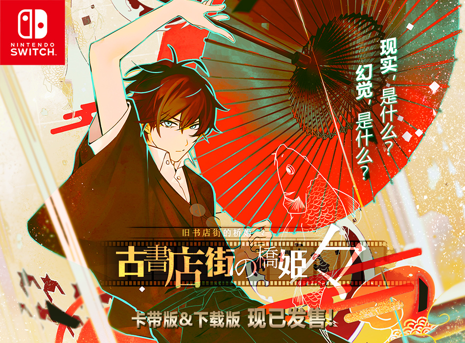 Main Visual