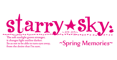 Starry��Sky�`Spring Memories�`