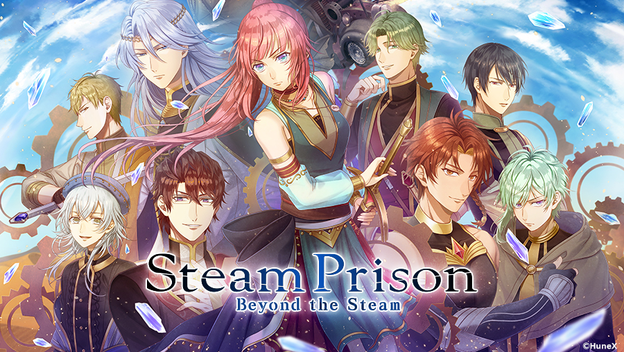 スチームプリズン -Beyond the Steam-