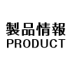 i@-PRODUCT-