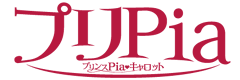 プリPia