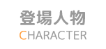 CHARACTER