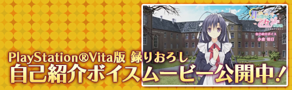 自己紹介ボイスムービー