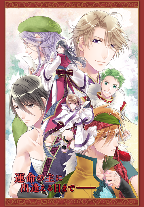 [Vita]赤い砂堕ちる月